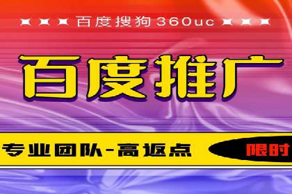 企业营销新策略：百度推广代理商成功案例分享